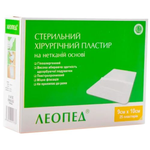 Пластир Леопед хирургічний стерильний 9 см х 10 см №25 в місті Одеса : ціни, характеристика.  - фото №1 Пластир Леопед хирургічний стерильний 9 см х 10 см №25 в місті Одеса : ціни, характеристика.