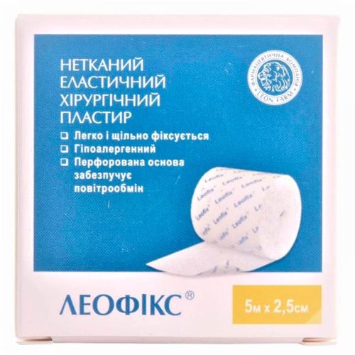 Пластир хірургічний Леофікс еластичний 5 м х 2,5 см №1 в місті Одеса : ціни, характеристика.  - фото №1 Пластир хірургічний Леофікс еластичний 5 м х 2,5 см №1 в місті Одеса : ціни, характеристика.