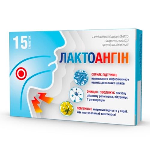 Лактоангін таблетки №15 в місті Запоріжжя : ціни, характеристика.  - фото №1 Лактоангін таблетки №15 в місті Запоріжжя : ціни, характеристика.