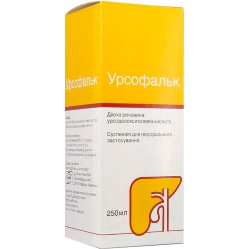 Урсофальк 250 мг/5 мл суспензия 250 мл в городе Харьков : цены, характеристики.  - фото №1 Урсофальк 250 мг/5 мл суспензия 250 мл в городе Харьков : цены, характеристики.