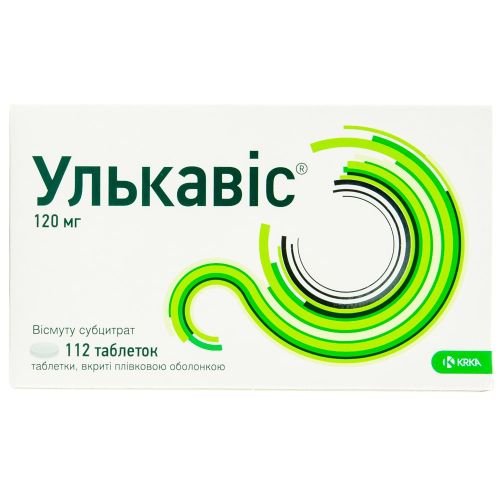 Улькавис 120 мг таблетки №112 в городе Софиевка : цены, характеристики.  - фото №1 Улькавис 120 мг таблетки №112 в городе Софиевка : цены, характеристики.