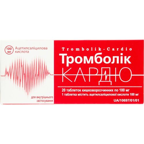 Тромболік-Кардіо 100 мг таблетки №20 в місті Чернігів : ціни, характеристика.  - фото №1 Тромболік-Кардіо 100 мг таблетки №20 в місті Чернігів : ціни, характеристика.