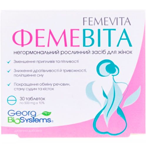 Фемевіта таблетки №30 в місті Львів : ціни, характеристика.  - фото №1 Фемевіта таблетки №30 в місті Львів : ціни, характеристика.