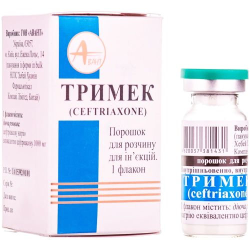 Тримек 1000 мг порошок №1  в місті Харків : ціни, характеристика.  - фото №1 Тримек 1000 мг порошок №1  в місті Харків : ціни, характеристика.