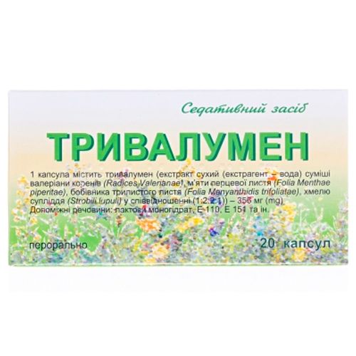 Тривалумен капсули №20 в місті Глобине : ціни, характеристика.  - фото №1 Тривалумен капсули №20 в місті Глобине : ціни, характеристика.