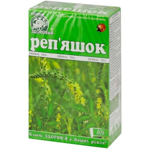Фіточай Ключі Здоров'я Реп'яшок 50 г в місті Глобине : ціни, характеристика.  - фото №1 Фіточай Ключі Здоров'я Реп'яшок 50 г в місті Глобине : ціни, характеристика.