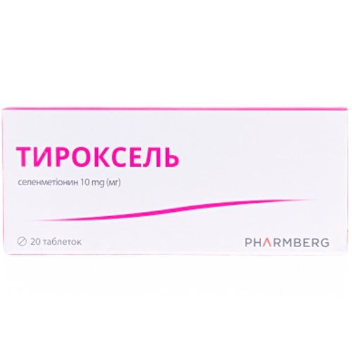 Тіроксель 10 мг таблетки №20 замовити - фото №1 Тіроксель 10 мг таблетки №20 замовити