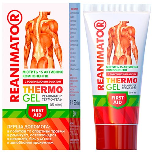 Термо-гель Реаниматор согревающий 50 мл в городе Одесса : цены, характеристики.  - фото №1 Термо-гель Реаниматор согревающий 50 мл в городе Одесса : цены, характеристики.