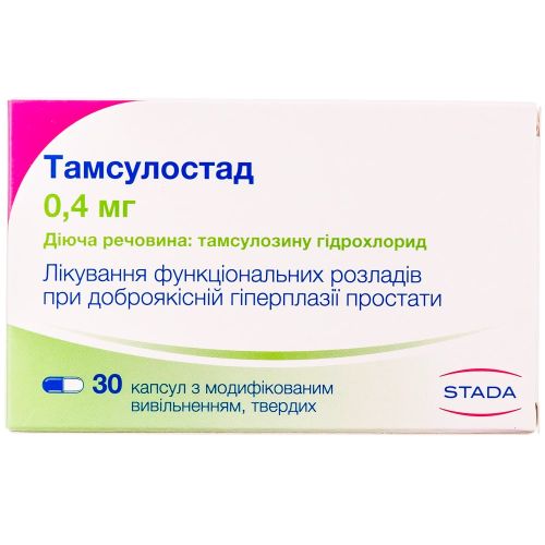 Тамсулостад 0,4 мг капсули №30 в місті Глобине : ціни, характеристика.  - фото №1 Тамсулостад 0,4 мг капсули №30 в місті Глобине : ціни, характеристика.