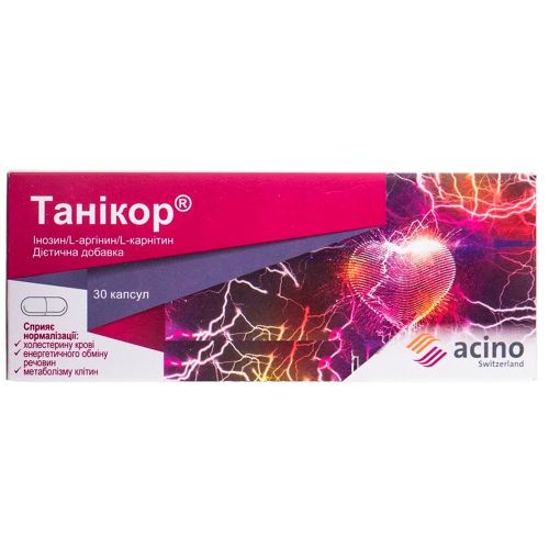 Танікор 480 мг капсули №30 фото - фото №1 Танікор 480 мг капсули №30 фото