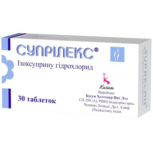 Супрілекс 10 мг таблетки №30 в місті Перещепине : ціни, характеристика.  - фото №1 Супрілекс 10 мг таблетки №30 в місті Перещепине : ціни, характеристика.