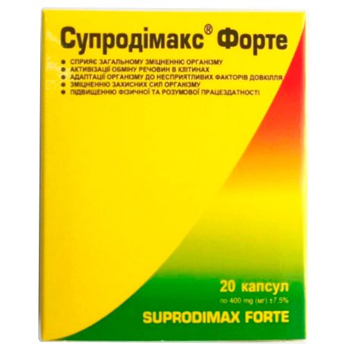 Супродімакс Форте капсули №20 в місті Запоріжжя : ціни, характеристика.  - фото №1 Супродімакс Форте капсули №20 в місті Запоріжжя : ціни, характеристика.