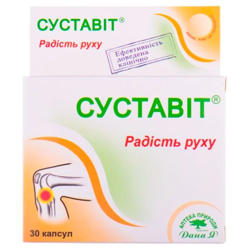 Суставит капсулы №30 в городе Канев : цены, характеристики.  - фото №1 Суставит капсулы №30 в городе Канев : цены, характеристики.