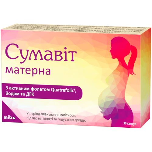 Сумавіт Матерна капсули №30 купити - фото №1 Сумавіт Матерна капсули №30 купити