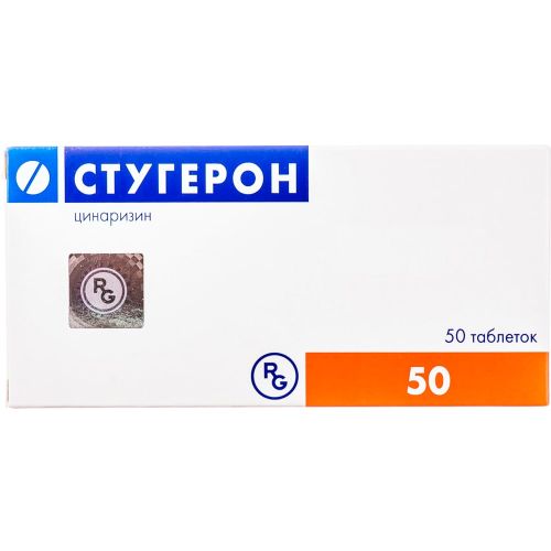 Стугерон 25 мг таблетки №50   в місті Канів : ціни, характеристика.  - фото №1 Стугерон 25 мг таблетки №50   в місті Канів : ціни, характеристика.