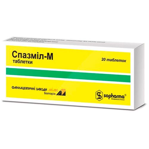 Спазмил-М таблетки №20 в городе Софиевка : цены, характеристики.  - фото №1 Спазмил-М таблетки №20 в городе Софиевка : цены, характеристики.