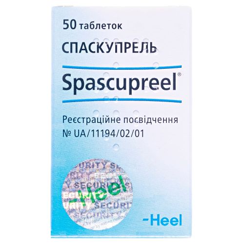 Спаскупрель таблетки №50 в місті Крюківщина : ціни, характеристика.  - фото №1 Спаскупрель таблетки №50 в місті Крюківщина : ціни, характеристика.