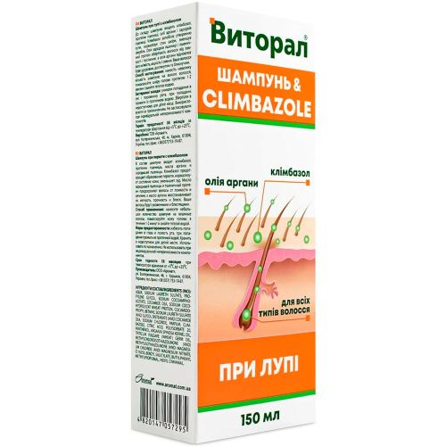 Шампунь Виторал от перхоти с климбазолом 150 мл в городе Вышгород : цены, характеристики.  - фото №1 Шампунь Виторал от перхоти с климбазолом 150 мл в городе Вышгород : цены, характеристики.