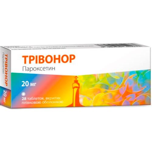 Тривонор 20 мг таблетки №28 в городе Коцюбинское : цены, характеристики.  - фото №1 Тривонор 20 мг таблетки №28 в городе Коцюбинское : цены, характеристики.