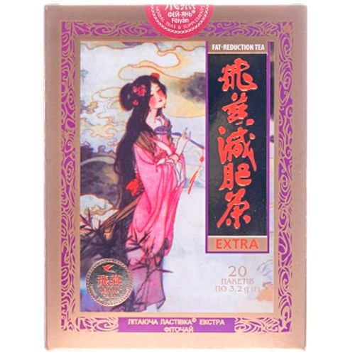 Чай Літаюча Ластівка Екстра в фільтр-пакетах №20 в місті Глобине : ціни, характеристика.  - фото №1 Чай Літаюча Ластівка Екстра в фільтр-пакетах №20 в місті Глобине : ціни, характеристика.