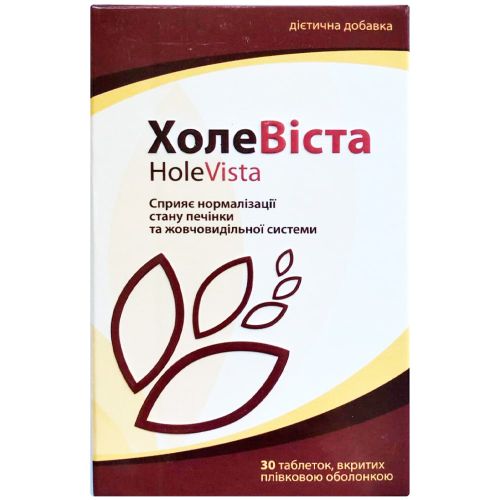ХолеВіста таблетки №30 в інтернет-аптеці - фото №1 ХолеВіста таблетки №30 в інтернет-аптеці