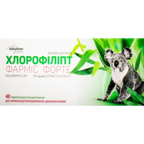 Хлорофіліпт Фарміс Форте таблетки №40 в місті Львів : ціни, характеристика.  - фото №1 Хлорофіліпт Фарміс Форте таблетки №40 в місті Львів : ціни, характеристика.