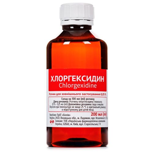 Хлоргексидин 0,05% розчин флакон 200 мл в місті Первомайськ : ціни, характеристика.  - фото №1 Хлоргексидин 0,05% розчин флакон 200 мл в місті Первомайськ : ціни, характеристика.