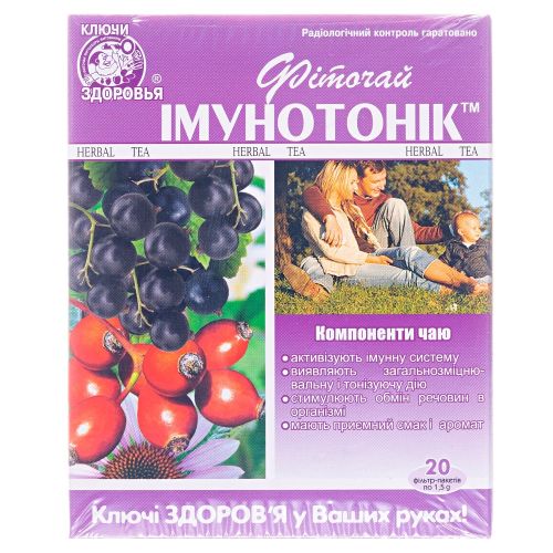 Фиточай Ключи Здоровья Иммунотоник по 1,5 г в фильтр-пакетах №20 в городе Глобино : цены, характеристики.  - фото №1 Фиточай Ключи Здоровья Иммунотоник по 1,5 г в фильтр-пакетах №20 в городе Глобино : цены, характеристики.