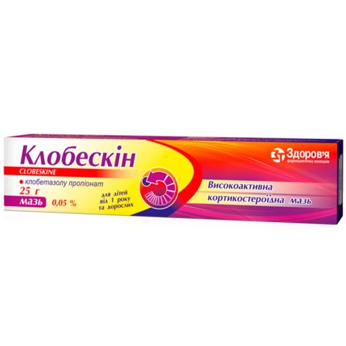 Клобескин 0,05 % мазь 25 г в городе Канев : цены, характеристики.  - фото №1 Клобескин 0,05 % мазь 25 г в городе Канев : цены, характеристики.