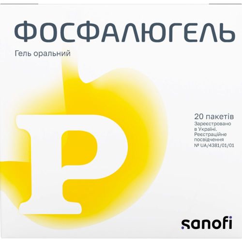 Фосфалюгель гель оральный пакет №20 в городе Софиевка : цены, характеристики.  - фото №1 Фосфалюгель гель оральный пакет №20 в городе Софиевка : цены, характеристики.