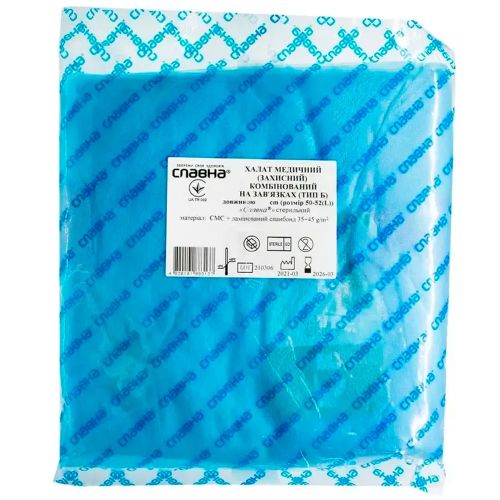 Халат медицинский Славна защитный комбинированный стерильный тип Б размер L в городе Канев : цены, характеристики.  - фото №1 Халат медицинский Славна защитный комбинированный стерильный тип Б размер L в городе Канев : цены, характеристики.