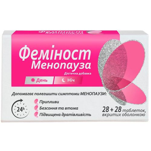 Феміност Менопауза таблетки №56 в аптеці - фото №1 Феміност Менопауза таблетки №56 в аптеці