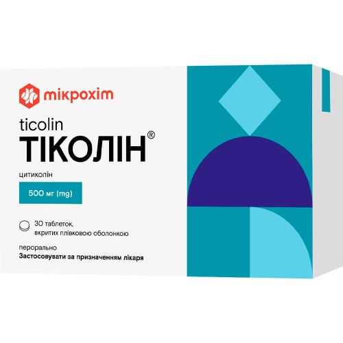Тіколін 500 мг таблетки №30 в місті Вінниця : ціни, характеристика.  - фото №1 Тіколін 500 мг таблетки №30 в місті Вінниця : ціни, характеристика.