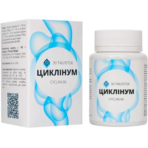 Циклінум 670 мг таблетки №30 в Україні - фото №1 Циклінум 670 мг таблетки №30 в Україні