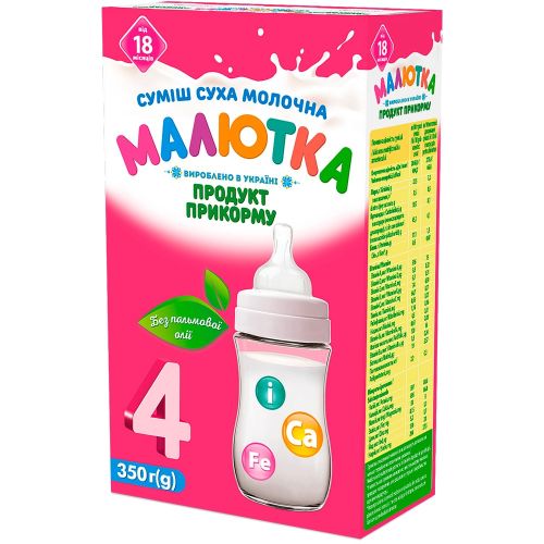 Смесь сухая молочная Малютка-4 для питания детей от 18 месяцев 350 г в городе Софиевка : цены, характеристики.  - фото №1 Смесь сухая молочная Малютка-4 для питания детей от 18 месяцев 350 г в городе Софиевка : цены, характеристики.