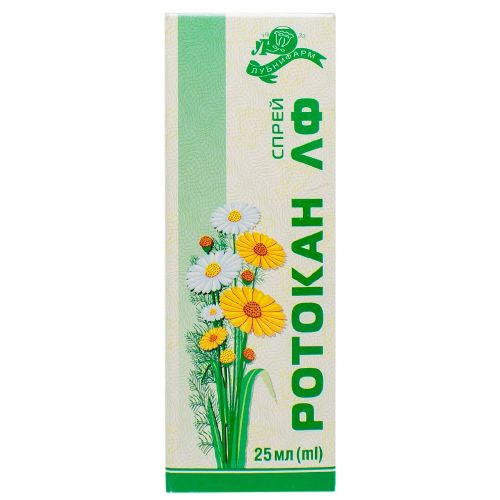 Ротокан ЛФ спрей 25 мл в місті Запоріжжя : ціни, характеристика.  - фото №1 Ротокан ЛФ спрей 25 мл в місті Запоріжжя : ціни, характеристика.