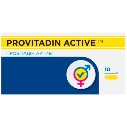 Провітадін Актив супозиторії №10 в місті Богородчани : ціни, характеристика.  - фото №1 Провітадін Актив супозиторії №10 в місті Богородчани : ціни, характеристика.