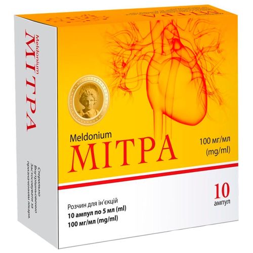 Митра 100 мг/мл раствор для инъекций 5 мл №10 в Киеве : цены, характеристики.  - фото №1 Митра 100 мг/мл раствор для инъекций 5 мл №10 в Киеве : цены, характеристики.
