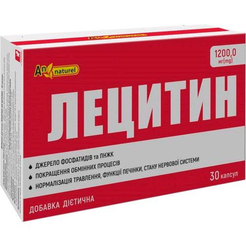 Лецитин An Naturel капсули №30 в місті Запоріжжя : ціни, характеристика.  - фото №1 Лецитин An Naturel капсули №30 в місті Запоріжжя : ціни, характеристика.