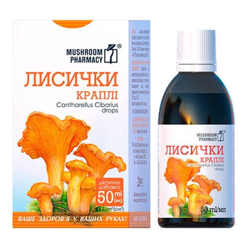 Лисички краплі 50 мл в місті Софіївка : ціни, характеристика.  - фото №1 Лисички краплі 50 мл в місті Софіївка : ціни, характеристика.