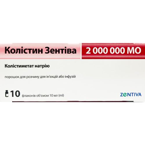 Колістин Зентіва 2000000 МО порошок для розчину для ін'єкцій №10 в місті Первомайськ : ціни, характеристика.  - фото №1 Колістин Зентіва 2000000 МО порошок для розчину для ін'єкцій №10 в місті Первомайськ : ціни, характеристика.