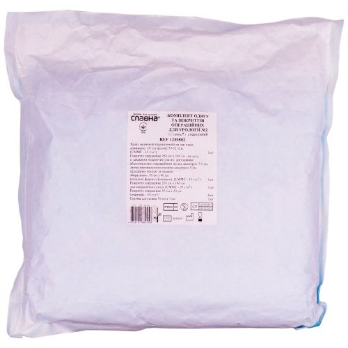 Комплект одягу та покриттів операційних для урології №2 Славна  (халат + комплект покриттів + стрічка) стерильний в місті Канів : ціни, характеристика.  - фото №1 Комплект одягу та покриттів операційних для урології №2 Славна  (халат + комплект покриттів + стрічка) стерильний в місті Канів : ціни, характеристика.