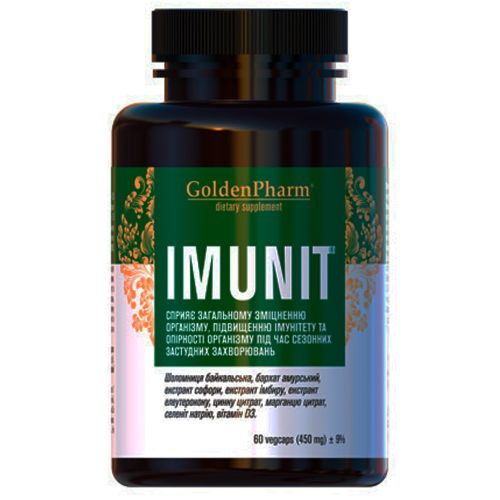 Імуніт 450 мг капсули №60 в місті Софіївка : ціни, характеристика.  - фото №1 Імуніт 450 мг капсули №60 в місті Софіївка : ціни, характеристика.
