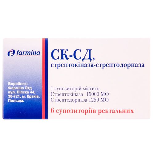 СК-СД Стрептокиназа-Стрептодорназа 15000 МЕ/1250 МЕ суппозитории ректальные №6 в городе Вышгород : цены, характеристики.  - фото №1 СК-СД Стрептокиназа-Стрептодорназа 15000 МЕ/1250 МЕ суппозитории ректальные №6 в городе Вышгород : цены, характеристики.