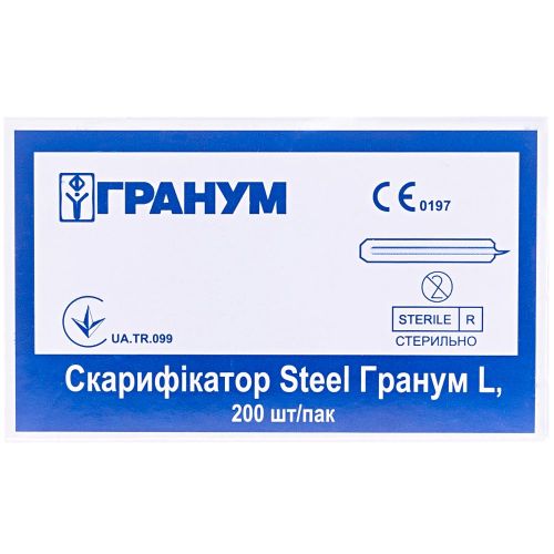 Скарифікатр Гранум стерильний №200 в місті Канів : ціни, характеристика.  - фото №1 Скарифікатр Гранум стерильний №200 в місті Канів : ціни, характеристика.