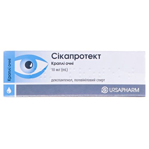 Сікапротект краплі очні 10 мл в місті Коцюбинське : ціни, характеристика.  - фото №1 Сікапротект краплі очні 10 мл в місті Коцюбинське : ціни, характеристика.