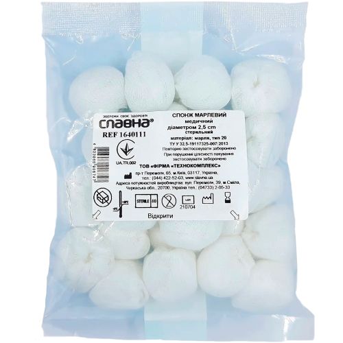 Спонж марлевий Славна 2,5 см стерильний №20 в місті Канів : ціни, характеристика.  - фото №1 Спонж марлевий Славна 2,5 см стерильний №20 в місті Канів : ціни, характеристика.