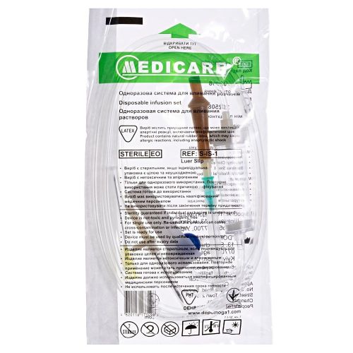 Система Medicare для вливання інфузійних розчинів ПР №1 в місті Рахів : ціни, характеристика.  - фото №1 Система Medicare для вливання інфузійних розчинів ПР №1 в місті Рахів : ціни, характеристика.