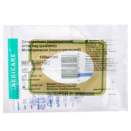 Сечоприймач Medicare педіатричний 100 мл в аптеці - фото №1 Сечоприймач Medicare педіатричний 100 мл в аптеці