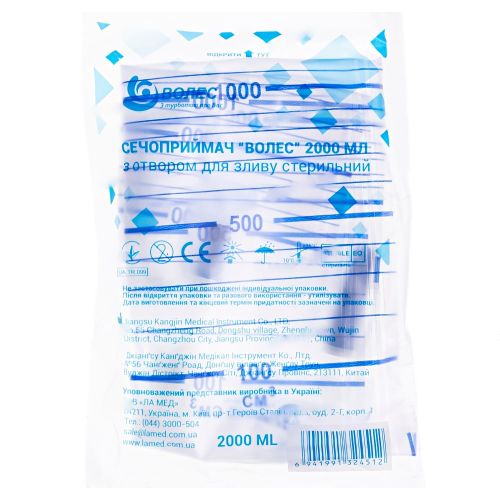 Мочеприёмник Волес со сливным клапаном 2000 мл в городе Перещепино : цены, характеристики.  - фото №1 Мочеприёмник Волес со сливным клапаном 2000 мл в городе Перещепино : цены, характеристики.
